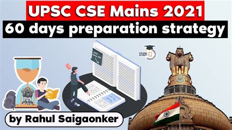CSE Mains Exam Registration 2021 .